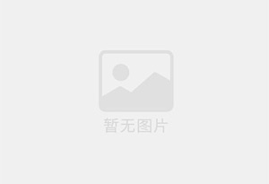汶上混凝土拆除公司的电话号码是多少？